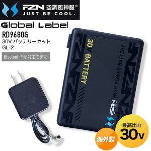 �󒲕��_�� �T���G�X 30V �o�b�e���[�Z�b�g �P�i GL-2 RD9680G �P�� �C�O�� ��ƒ� ��ƕ� �H������ �M���Ǒ΍� ������ �t�@���t���E�F�A�p �󒲍�ƕ� �o�b�e���[�̂�