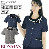 【PT2倍＆最大600円クーポン 5/16 2時迄】 事務服 オーバーブラウス ニット AJ0854 リボン付き 制服 ユニ…