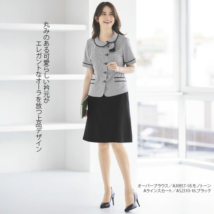 楽天市場】17-19号 事務服 オーバーブラウス ニット AJ0857 制服 