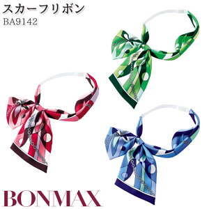 yPT10{ő600~N[| 11/4 20`11/7 2z  XJ[t{ BA9142 AWX^[t O[ u[ sN ItBX {}bNX