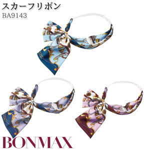 yPT10{ő600~N[| 11/4 20`11/7 2z  XJ[t{ BA9143 AWX^[t lCr[ p[v {h[ ItBX {}bNX