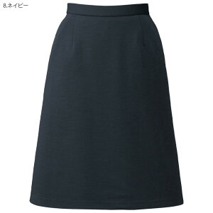 17号 19号 事務服 Aラインスカート ウエスト後ろゴム ニット BCS2117 レディース 制服 ユニフォーム ボンマックス