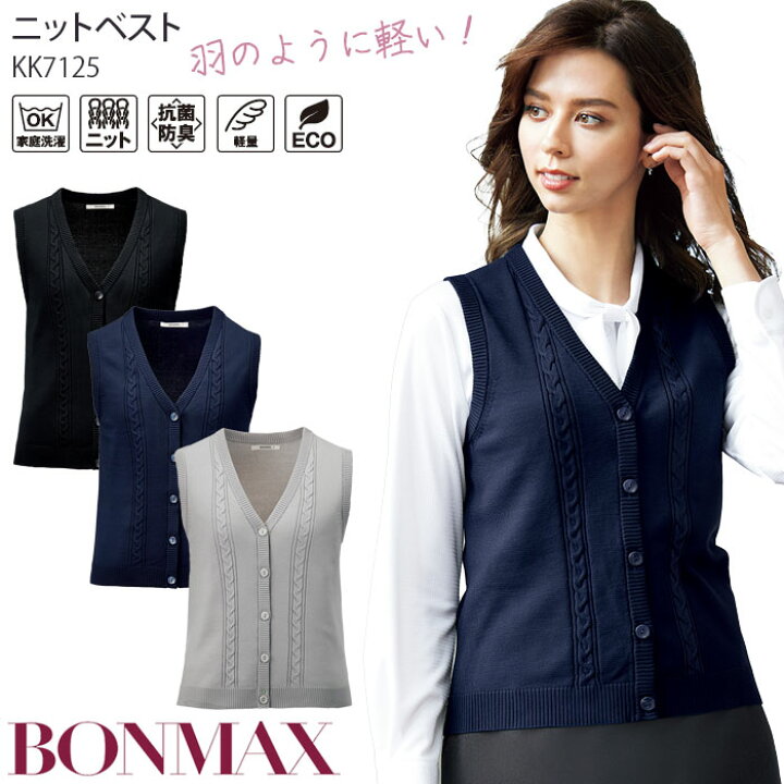 楽天市場】【PT2倍＆最大2000円クーポン 6/4 20時〜6/11 2時】 事務服 