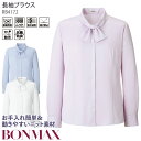 【PT5倍＆最大600円クーポン 1/9 20時〜1/16 2時】 21号 事務服 長袖ブラウス ボウカラー ニット素材 ノーアイロン ボ…