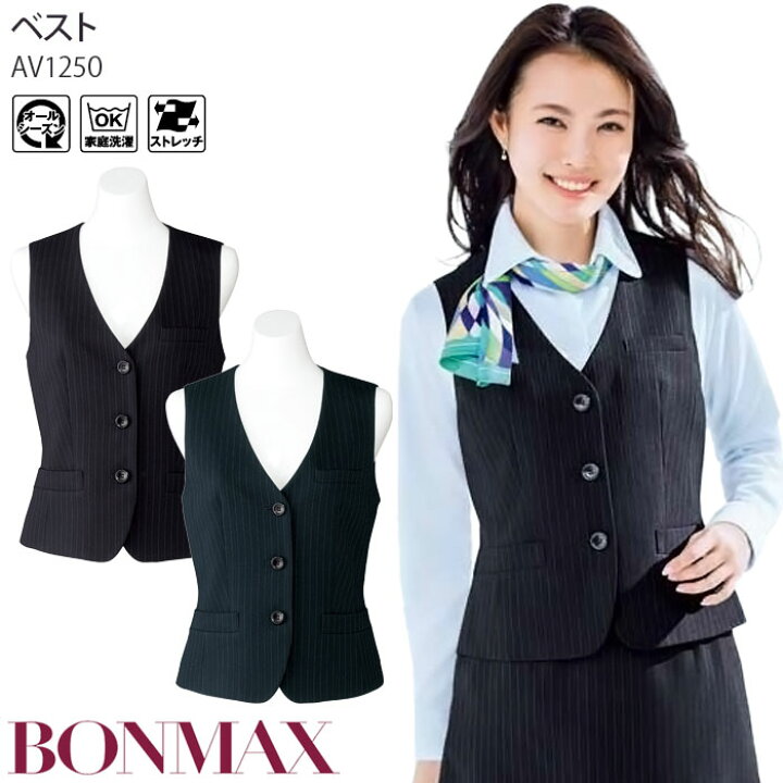 楽天市場】【PT2倍＆最大600円クーポン配布中(19日20時～)】 事務服  