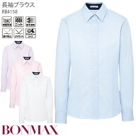 事務服 長袖ブラウス RB4158 ノーアイロン ニット素材 ブルー ピンク ラベンダー ホワイト オフィス ボン…