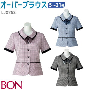 作業服 オーバーブラウス 事務服の人気商品 通販 価格比較 価格 Com