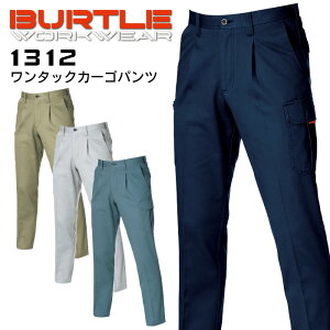 ƒ o[g ^bNJ[Spc 1312 Y H~ ƕ BURTLE 1311series 70-100cm