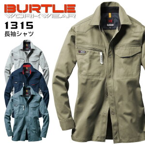 �yPT3�{ 1/1�`1/3�z ��ƒ� �o�[�g�� �����V���c 1315 �����Y �H�~ ��ƕ� BURTLE 1311series 4L-5L