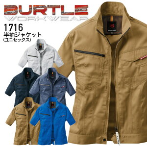�yPT2�{���ő�600�~�N�[�|�� 4/17 10�����z ��ƒ� �o�[�g�� �����W���P�b�g 1716 �j�����p �����Y ���f�B�[�X �t�� �u���]�� �W�����p�[ ��ƕ� BURTLE 1711series SS-3L
