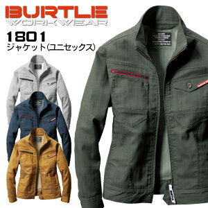 �yPT3�{ 1/1�`1/3�z ��ƒ� �o�[�g�� �W���P�b�g 1801 �j�����p �����Y ���f�B�[�X �u���]�� �W�����p�[ �H�~ ��ƕ� BURTLE 1801series 4L-5L