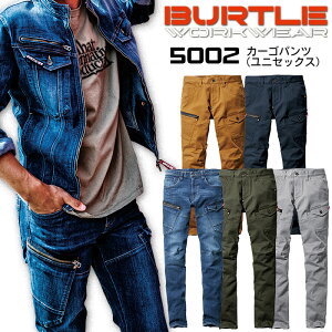 ƒ o[g J[Spc 5002 jp Y fB[X H~ fj ƕ BURTLE 5001series SS-5L