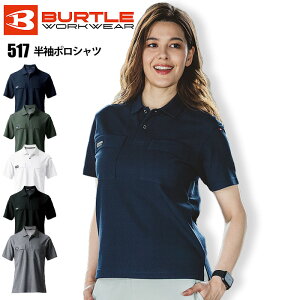 �yPT3�{ 1/1�`1/3�z ��ƒ� �o�[�g�� �����|���V���c 517 �j�����p �I�[���V�[�Y�� �����Y ���f�B�[�X �X�g���b�` �z������ ���L ��ƕ� BURTLE S-4L