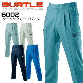 作業着 バートル ツータックカーゴパンツ 6002 メンズ 秋冬 作業服 BURTLE 6001series 70-100cm