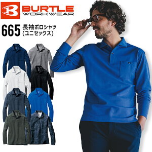 yPT2{&ő600~N[| 11/27 2z 5L ƒ o[g |Vc 665 jp I[V[Y ƕ BURTLE