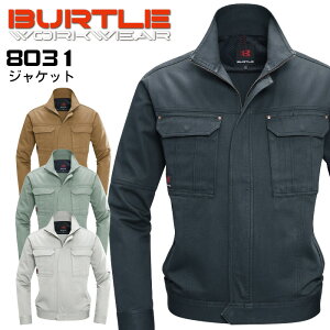 �yPT5�{���ő�600�~�N�[�|�� 1/9 20���`1/16 2���z ��ƒ� �o�[�g�� �W���P�b�g 8031 �����Y �u���]�� �W�����p�[ �H�~ ��ƕ� BURTLE 8031series 4L-5L