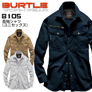 �yPT3�{ 1/1�`1/3�z ��ƒ� �o�[�g�� �����V���c 8105 �j�����p �����Y ���f�B�[�X �H�~ ��ƕ� BURTLE 8101series 4L-5L