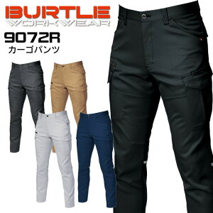 ƒ o[g J[Spc 9072R Y H~ ƕ BURTLE 9071Rseries 6L-8L