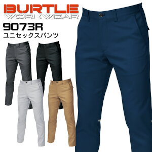 y12/1PT3{z ƒ o[g pc 9073R Y fB[Xjp H~ ƕ BURTLE 9071Rseries 4L-5L