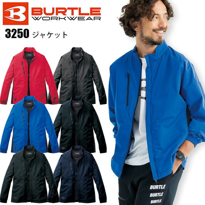 楽天市場】【PT2倍＆最大2000円クーポン 6/4 20時〜6/11 2時】 作業着