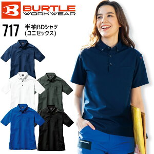 �yPT3�{ 1/1�`1/3�z ��ƒ� �o�[�g�� ����BD�V���c 717 �j�����p �I�[���V�[�Y�� �����Y ���f�B�[�X �{�^���_�E�� �X�g���b�` ���d �z������ ���L �G�R ���T�C�N�� ��ƕ� BURTLE S-4L