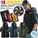 【PT2倍&最大600円クーポン 27日1:59迄】 バートル 半袖ブルゾン サイドファン仕様 バッテリー 黒ファン セット 2025年 24V AC09 AC09-1 AC2076 空調作業服 空調ウエア エアークラフト BURTLE 熱中症対策 作業服 ワーク