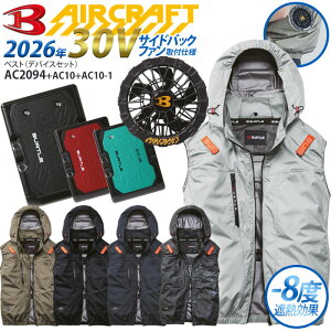 �o�[�g�� �G�A�[�N���t�g �t���Z�b�g �x�X�g 2026�N 30V �o�b�e���[ ���t�@�� �Z�b�g �T�C�h�o�b�N�t�@���d�l AC10 AC10-1 AC2094 �t�@���t���E�F�A �󒲍�ƕ� �󒲃E�G�A BURTLE �M���Ǒ΍� ��ƕ�