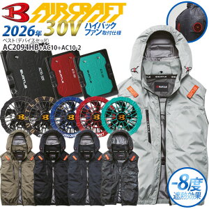 �yPT2�{&�ő�600�~�N�[�|�� 6/20 20���`6/26 2���z �o�[�g�� �G�A�[�N���t�g �d���t�@���t���E�F�A �x�X�g 2026�N 30V �o�b�e���[ �J���[�t�@�� �Z�b�g �n�C�o�b�N�t�@���d�l AC10 AC10-2 AC2094HB �t���Z