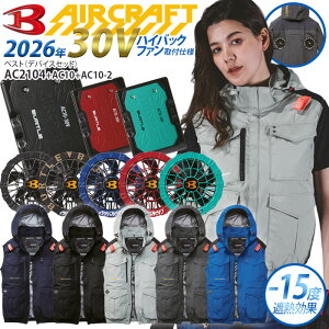 �o�[�g�� �G�A�[�N���t�g �t���Z�b�g �x�X�g 2026�N 30V �o�b�e���[ �J���[�t�@�� �Z�b�g �n�C�o�b�N�t�@���d�l AC10 AC10-2 AC2104 �t�@���t���E�F�A �󒲍�ƕ� �󒲃E�G�A �G�A�[�N���t�g BURTLE 