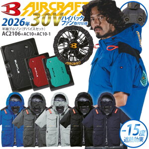 �yPT2�{���ő�600�~�N�[�|�� 4/4 20���`4/10 2���z �o�[�g�� �G�A�[�N���t�g �t���Z�b�g �����u���]�� 2026�N 30V �o�b�e���[ ���t�@�� �Z�b�g �n�C�o�b�N�t�@���d�l AC10 AC10-1 AC2106 �t�@���t���E�F