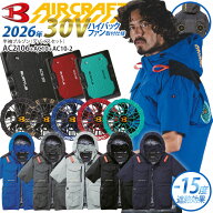 バートル エアークラフト フルセット 半袖ブルゾン 2026年 30V バッテリー カラーファン セット ハイバッ…