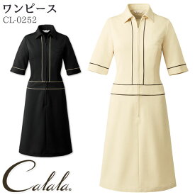 楽天市場 受付 制服 ワンピースの通販