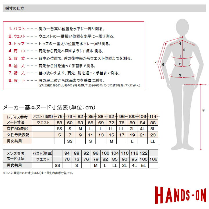 楽天市場 作業着 どこでもジャケット Cad184 メンズ ワークジャケット Ss 5l 長袖 ブラック オールシーズン Carean キャリーン スーツ Biztime ビズタイム