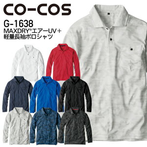 yPT2{&ő600~N[| 11/27 2z ƒ G1638 OfBG[^[ |Vc COCOS R[RX GLADIATOR ƕ SS-3L