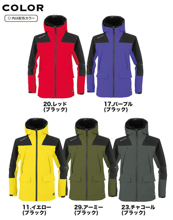楽天市場】【最大700円OFFクーポン配布中】レインジャケット 4WAYストレッチ コーコス G-5411 男女兼用 メンズ レディース オールシーズン 合羽 レインウェア アウトドア 透湿防水 作業着 作業服 グラディエーター SS-3L : BiZTIME(ビズタイム) 楽天市場】【最大700円OFFクーポン配布中】レインジャケット 4WAYストレッチ コーコス G-5411 男女兼用 メンズ レディース オールシーズン 合羽 レインウェア アウトドア 透湿防水 作業着 作業服 グラディエーター SS-3L : BiZTIME(ビズタイム)