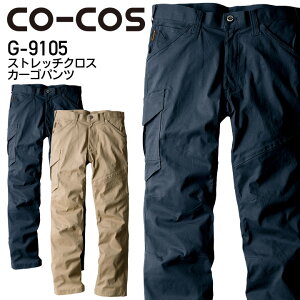 ƒ G9105 OfBG[^[ Xgb`NXJ[Spc COCOS R[RX GLADIATOR ƕ G9100series 73-120cm