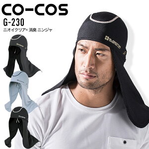�O���f�B�G�[�^�[ �C���i�[�L���b�v �j�I�C�N���A ���L�j���W�� ��ƒ� G230 COCOS �R�[�R�X GLADIATOR ��ƕ� ��ƒ�
