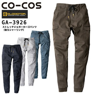 Xgb`WK[J[Spc V[O R[RX GA-3926 jp Y fB[X I[V[Y Y{ ƒ ƕ OfBG[^[ 4L-6L