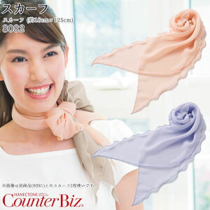  XJ[t 8082 x_[ AvRbg VtH OXJ[t ` { JE^[rY