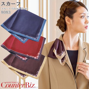 yPT10{ő600~N[| 11/4 20`11/7 2z  XJ[t 8083 lCr[ GW x[W  ԕ `F a ` ~hTCY { JE^[rY