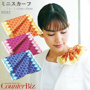  ~jXJ[t 8092  sN IW 􉽊w `  |Pbg`[t { { JE^[rY