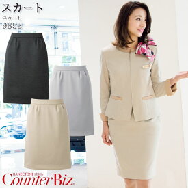 楽天市場 ワンピース 冬 事務服 レディースファッション の通販