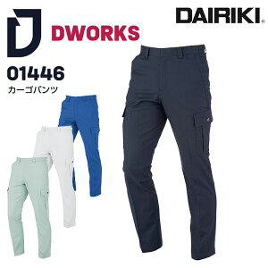 �y3/1��PT3�{�z �J�[�S�p���c 01446 DAIRIKI �Y�{�� ��ƒ� ��ƕ� �����Y �X�g���b�` ���d �H�~ ���핞 DWORKS 5L