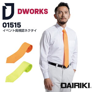 y500~N[|Ώ 12/4 20`12/11 2z CxgFlN^C 01515 DAIRIKI ƒ ƕ d jp Y fB[X I[V[Y 핞 DWORKS t[