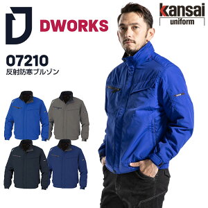 yPT3{ 11/14 10`11/16z ˖hu] 07210 K7210 Kansai WPbg Wp[ AE^[ ƒ ƕ h h jp Y fB[X H~ L  h ~Mn DWORKS 