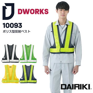 |X^˃xXg 10093 DAIRIKI ƒ ƕ SxXg pg[xXg ʗU jp Y fB[X 핞 DWORKS t[ XXL