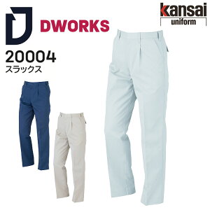 XbNX 20004 K20004 Kansai Y{ pc ƒ ƕ Y L d t DWORKS 핞 70-110