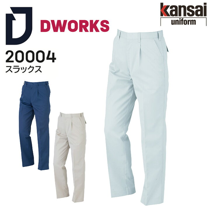 楽天市場】【PT2倍＆最大600円クーポン 4/4 20時〜4/10 2時