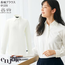 長袖ブラウス 事務服 プルオーバー アンジョア 01235 レディース 受付 制服 enjoie 5～15号