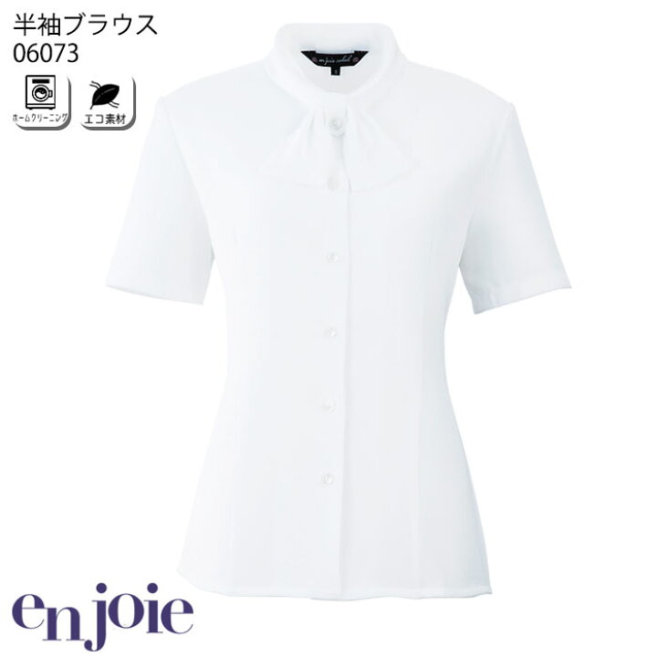 楽天市場 17 19号 事務服 半袖ブラウス レディース ボウカラー リボン ホワイト ブラック オフィス アンジョア Biztime ビズタイム